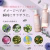 MOGANS Amino Acid Conditioner Non-Silicone Koromo Kaoru Refill 250mL (Formerly Smooth &amp; Garden)