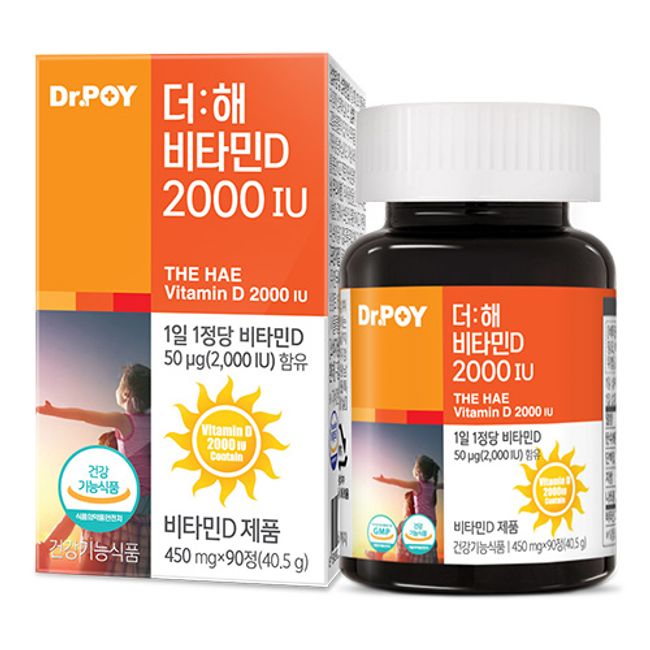 Add Vitamin D 2000IU Vitamin D3