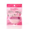 Rosy Rosa Twin Touch Puff ROSY ROSA