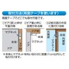 Door / Window Bell (16 Tones Available / Volume Adjustable)