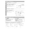 FHS-4A Bath water hose set
