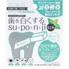 suponji whitening teeth mint