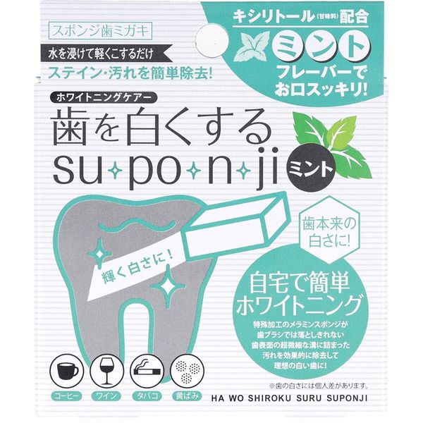 suponji whitening teeth mint