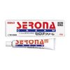 【指定第2類医薬品】セロナクリーム 20g ×4