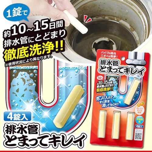 Aimedia Drainage Pipe, Clear, 4 Tablets, BP 1