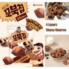 ORION Turtle Chip Official Gift Box (Choco, 2 Packs)
