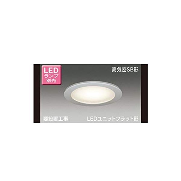 Toshiba LED Downlight (LED Lamp Sold Separately) LEDD85911(S)