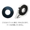 Icy Free Tape Refill 0.2 inch (5.0 mm) Width Blue