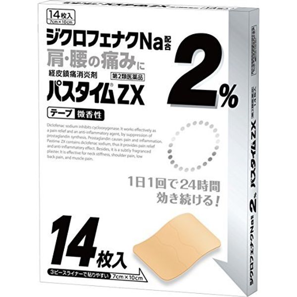 [Second-class OTC drugs] Passtime ZX 14 sheets * Products subject to the self-medication tax system