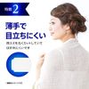 [Third drug class] Tokuhon 40 sheets * Products subject to the self-medication tax system