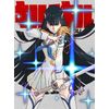 キルラキル 2(完全生産限定版) [Blu-ray]