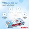 Huggies Pure moist wipes sample 56 paper towels