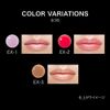 Kate EX-2 Milky Watery Lip