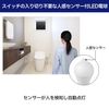 ELPA LDA5D-G-G5107PIR LED Light Bulb with Sensor, General Bulb Shape, 40 Shape Equivalent, 40 Shape Equivalent, 550lm, 5W, E26 Base, Daylight Equivalent, Motion Sensor, Sensor Light,