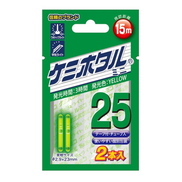 ルミカ(日本化学発光) ケミホタル25 イエロー (2本入リ)