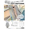 Handmade Company CUT PATTERN Long Cardigan LL Size (Pattern/Pattern) SS016-LL