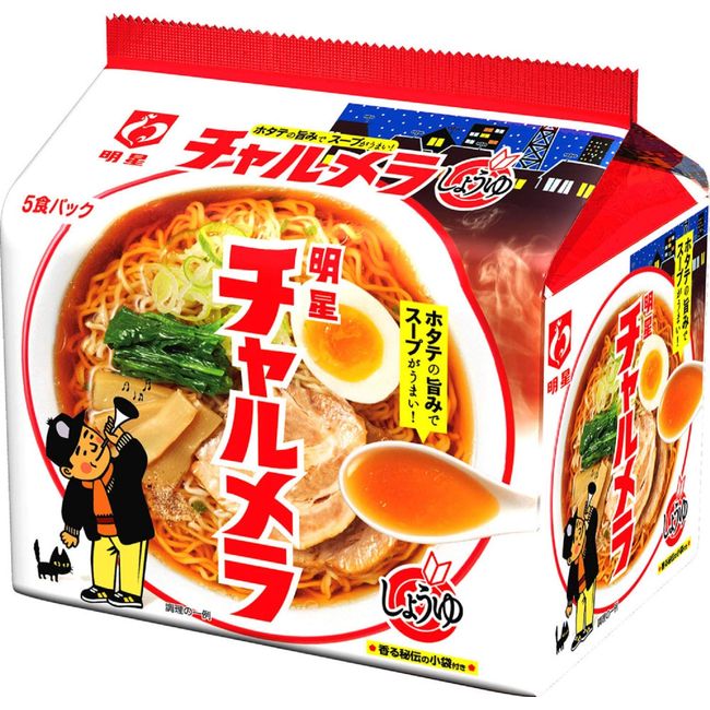 Meisei Charumera Shoyu (Soy sauce) Ramen 5-Pack