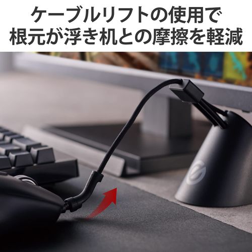Elecom MB-G01BK Mouse Bungee Cable Bungee with Cable Lift, Spring Arm, Adjustable Length, Anchor Type, Floats Cables and Reduces Friction with Desk, Black