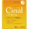 [Third drug class] Cinal EX granules e 60 packets