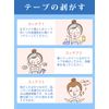 CatMoz Facial Tape Sagging, Wrinkle, Broom Lines, Lifts, 40 Count