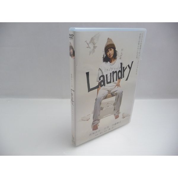 Laundry [ランドリー] [DVD]