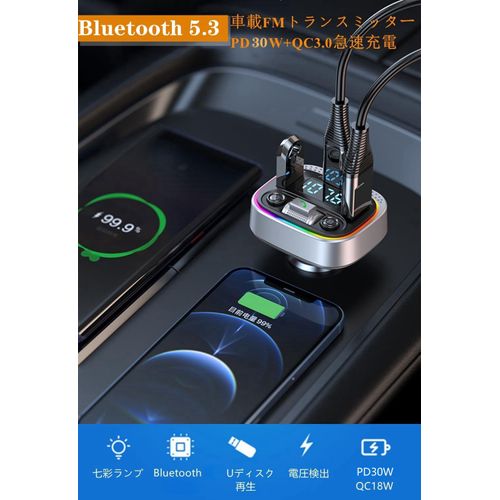 FM Transmitter, Bluetooth Car (PD30W + QC3.0, Fast Charging), FM Transmitter, Car Charger, Hands-free Calling, U-Disk Support, Music Playback, Compatible with 12 V - 24 V Cars, LED Lamp, Voltage