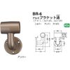 Polar Aluminum Bracket – 32 φ BR – 6 , , ,