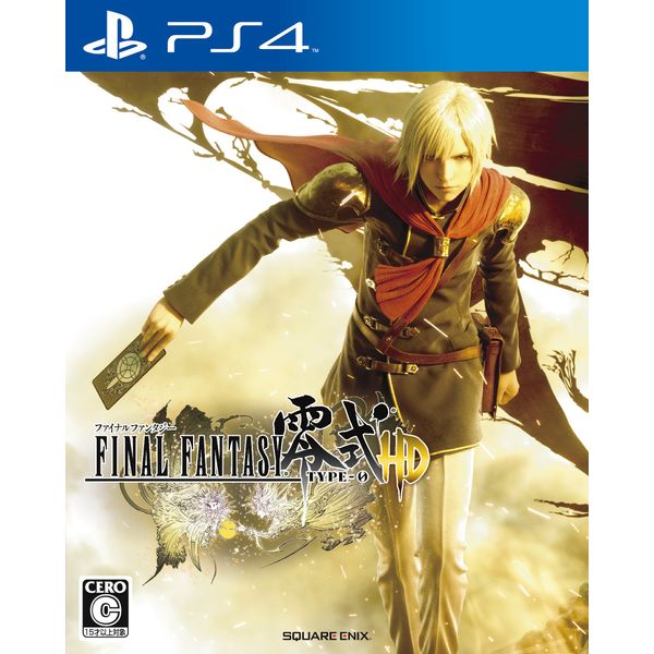 ファイナルファンタジー零式 HD