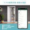 Edison Smart Door Sensor (White) Notifications with App, Works with Smart Appliances, Alexa Compatible, Open/Close Sensor DDS-MC400DWH