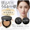 HARIAS Harias (Official) Cushion Funde (Ochre) Face Powder