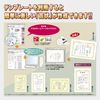 Awards Paper Taka Seal OA Compatible Horizontal Writing Cream, A4, 10 Sheets