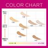 MAYBELLINE Instant Concealer 122 Natural Brightness (Yellow) 0.2 fl oz (6.0 ml) x 1
