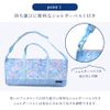 COLORFUL CANDY STYLE Pianica Case, PET, Blue Lagoon