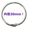 sanke-kikomu Card Ring , sliver