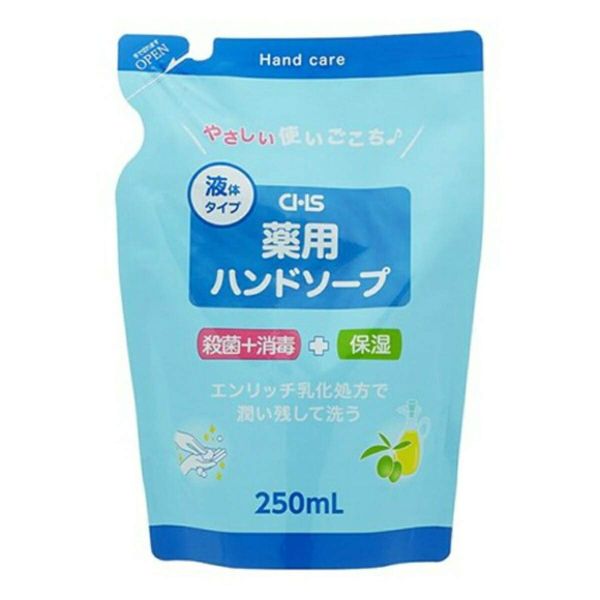 Human System CHS Medicated Hand Soap, 8.5 fl oz (250 ml)