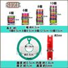 Main Line Spool, Rigging, Line Spool, Line Spool, Storage Included, Tools, Supplies (4 Round, Multicolor)