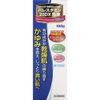 【第2類医薬品】パレスタミン20DX乳液 150g