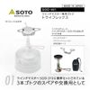 Soto (Soto) Wind Master Exclusive gotoku Tri Flex Sod – 461
