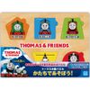 Kawada TWT-010 Thomas Wooden Puzzle, Play in Shape!