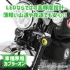 Kitaco 800-1301330 LED Shuttle Beam Kit (Lime Yellow) Monkey 125 (JB03/JB05) 1 Light Front Fork Stem Bottom Mounting Type