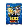 Pokémon Card Game Sword & Shield "Start Deck 100: Corokoro Comic Version"