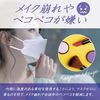 [VOIS] 3D Space 3D Fit Diamond Mask, 30 Sheets x 3 Boxes