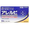 [Second-class OTC drugs] Allerbi 84 tablets *Products subject to the self-medication tax system x 2