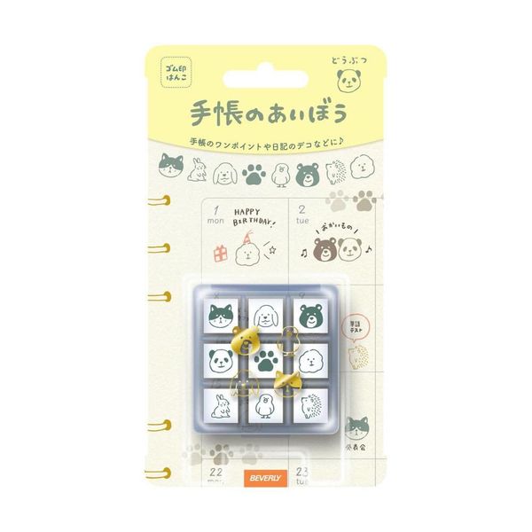 Beverly Stamp TSW-113 Handbook Accessory Notebook Aibo Animal