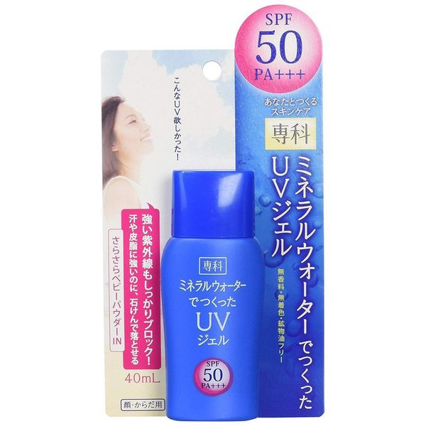 Shiseido Senka Mineral Water UV Gel SPF50 PA+++ 40ml