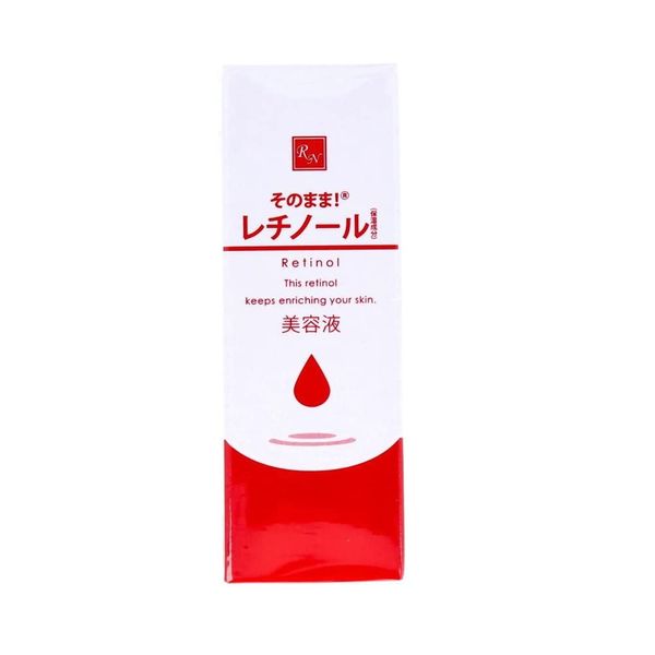 as it is! retinol serum 20ml