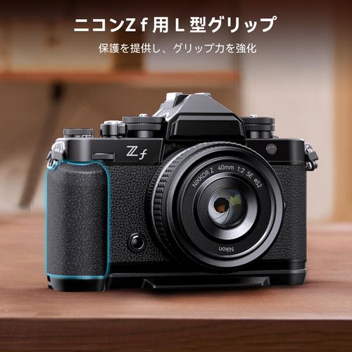 SmallRig Camera Grip for Nikon Z f Dedicated Handle L-Shaped Grip Silicone Handle Integrated Quick Release Plate for Arca Ultra Thin Design 4262