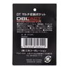 Sankyo Corporation DBLTACT Multi-Pocket DT-OP5