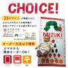 Harapeko Aomushi - Imabari Bath Towel with Names (Tailoring Ticket)