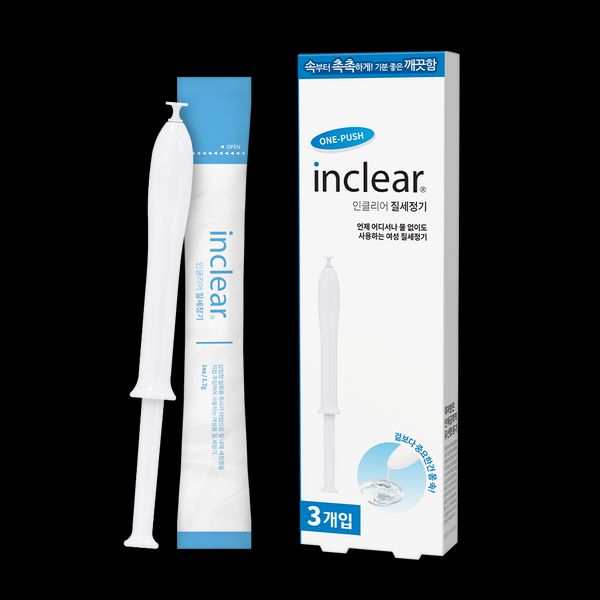 Enclear medical device vaginal washer 10p